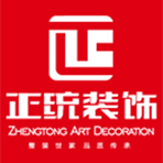台州正统装饰装修工程有限公司
